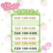 のどか 🌟今週末~来週の予定🌟 My Essentials