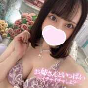 ヒメ日記 2025/12/13 15:00 投稿 のどか My Essentials