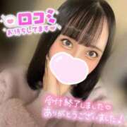 ヒメ日記 2025/12/14 18:01 投稿 のどか My Essentials