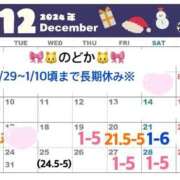 ヒメ日記 2025/12/18 17:40 投稿 のどか My Essentials