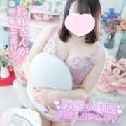 ヒメ日記 2025/12/22 16:20 投稿 のどか My Essentials