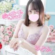 ヒメ日記 2026/01/14 23:00 投稿 のどか My Essentials