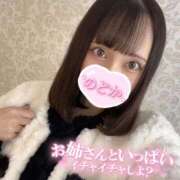 のどか 今日もイチャイチャしよっ‎🤍 My Essentials