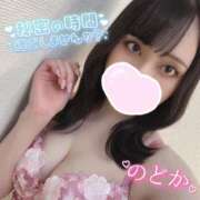 のどか いちゃラブしよっ？‎︎💕︎ My Essentials
