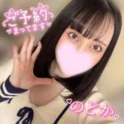 のどか 🌸シフト🌸 My Essentials