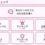 ヒメ日記 2025/11/18 22:37 投稿 なえ 川崎・東横人妻城