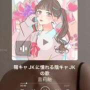 ヒメ日記 2025/11/21 23:24 投稿 なえ 川崎・東横人妻城