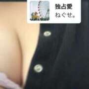 なえ 勤労感謝の日！！毎日お疲れ様🗣️💕 川崎・東横人妻城