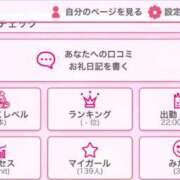 なえ 感謝感激雨嵐🗣️ 川崎・東横人妻城