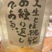 ヒメ日記 2025/12/10 23:07 投稿 なえ 川崎・東横人妻城