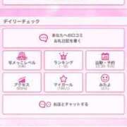 ヒメ日記 2025/12/20 22:12 投稿 なえ 川崎・東横人妻城