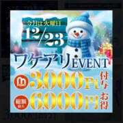 ヒメ日記 2025/12/22 23:52 投稿 なえ 川崎・東横人妻城