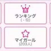 ヒメ日記 2025/12/25 20:08 投稿 なえ 川崎・東横人妻城