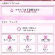 ヒメ日記 2026/01/16 20:54 投稿 なえ 川崎・東横人妻城