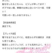 ヒメ日記 2026/04/04 18:12 投稿 もこ 即イキ淫乱倶楽部 柏店