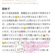 ヒメ日記 2026/02/03 16:02 投稿 もこ 即イキ淫乱倶楽部 松戸店