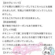 ヒメ日記 2026/04/04 20:12 投稿 もこ 即イキ淫乱倶楽部 松戸店