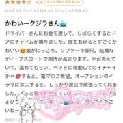 ヒメ日記 2026/02/20 14:16 投稿 もこ 即イキ淫乱倶楽部 船橋店