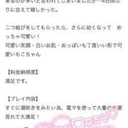 ヒメ日記 2026/04/05 14:13 投稿 もこ 即イキ淫乱倶楽部 船橋店