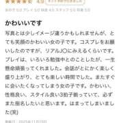 ヒメ日記 2025/11/15 17:44 投稿 莉音-りおん【FG系列】 ほんつま 沼津店 (FG系列)