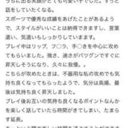 ヒメ日記 2025/11/25 20:29 投稿 莉音-りおん【FG系列】 ほんつま 沼津店 (FG系列)