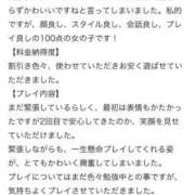 ヒメ日記 2025/12/14 20:35 投稿 莉音-りおん【FG系列】 ほんつま 沼津店 (FG系列)