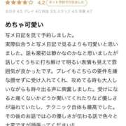 ヒメ日記 2025/12/23 18:52 投稿 莉音-りおん【FG系列】 ほんつま 沼津店 (FG系列)