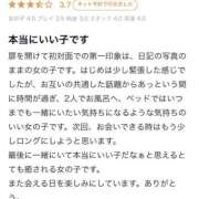 ヒメ日記 2025/12/29 20:40 投稿 莉音-りおん【FG系列】 ほんつま 沼津店 (FG系列)