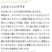 莉音-りおん【FG系列】 ??? ほんつま 沼津店 (FG系列)