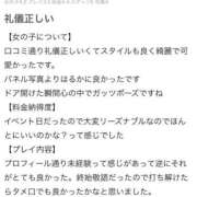 ヒメ日記 2026/04/16 11:26 投稿 莉音-りおん【FG系列】 ほんつま 沼津店 (FG系列)