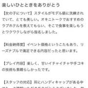 ヒメ日記 2026/04/16 17:25 投稿 莉音-りおん【FG系列】 ほんつま 沼津店 (FG系列)