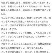 ヒメ日記 2026/04/17 14:11 投稿 莉音-りおん【FG系列】 ほんつま 沼津店 (FG系列)