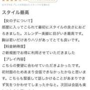 ヒメ日記 2026/04/27 19:28 投稿 莉音-りおん【FG系列】 ほんつま 沼津店 (FG系列)