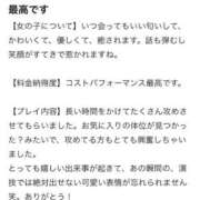 ヒメ日記 2026/04/29 18:08 投稿 莉音-りおん【FG系列】 ほんつま 沼津店 (FG系列)