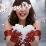 ヒメ日記 2025/12/08 14:17 投稿 けい 千葉人妻花壇