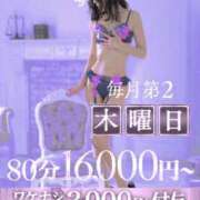 ヒメ日記 2025/12/12 00:00 投稿 けい 千葉人妻花壇