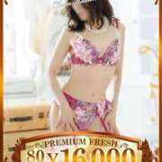 ヒメ日記 2025/12/13 18:52 投稿 けい 千葉人妻花壇