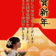 ヒメ日記 2026/01/01 23:32 投稿 けい 千葉人妻花壇