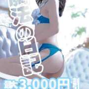 ヒメ日記 2026/01/05 15:50 投稿 けい 千葉人妻花壇