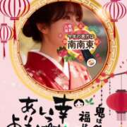 ヒメ日記 2026/02/03 20:39 投稿 けい 千葉人妻花壇