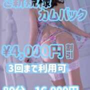 ヒメ日記 2026/02/19 15:05 投稿 けい 千葉人妻花壇