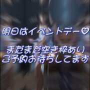 ヒメ日記 2026/04/22 11:16 投稿 けい 千葉人妻花壇