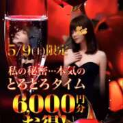 ヒメ日記 2026/05/09 12:44 投稿 けい 千葉人妻花壇