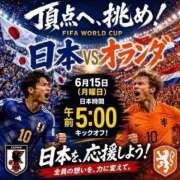 ヒメ日記 2026/06/15 03:55 投稿 けい 千葉人妻花壇