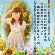 ヒメ日記 2026/07/01 23:36 投稿 けい 千葉人妻花壇