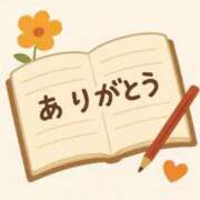 ヒメ日記 2025/12/02 09:34 投稿 えり【FG系列】 ハンドdeフィーリングin横浜（FG系列）