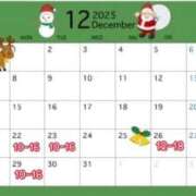 ヒメ日記 2025/12/22 03:24 投稿 ふうあ みつらん鉄道