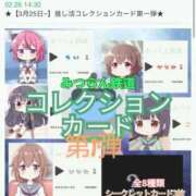 ヒメ日記 2026/03/01 08:04 投稿 ふうあ みつらん鉄道