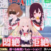 ヒメ日記 2026/03/11 00:19 投稿 ふうあ みつらん鉄道