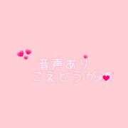 ヒメ日記 2026/03/21 10:44 投稿 ふうあ みつらん鉄道